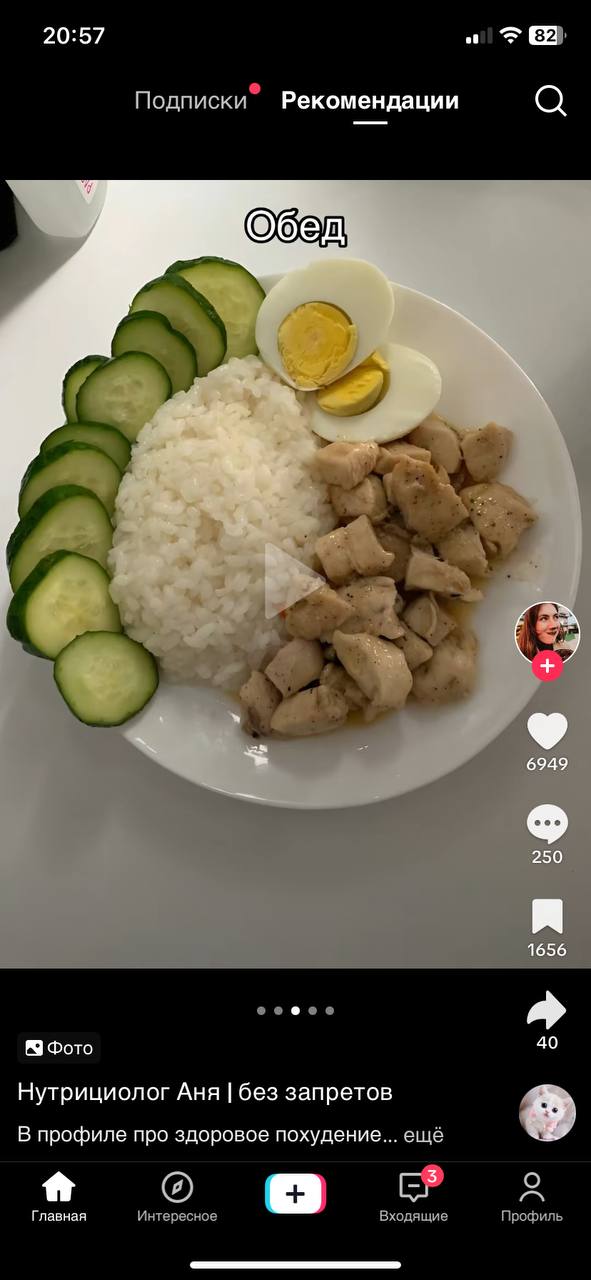 Rice With Chicken, Cucumber, And Boiled Egg