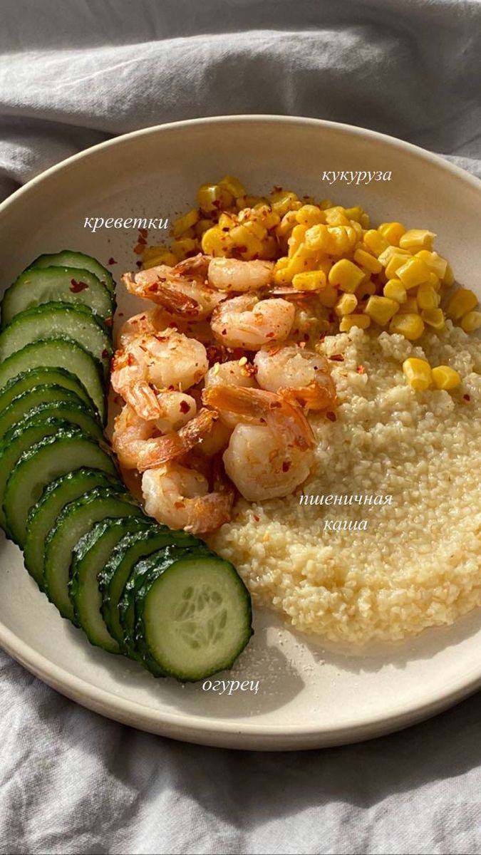 Shrimp Quinoa Bowl With Vegetables