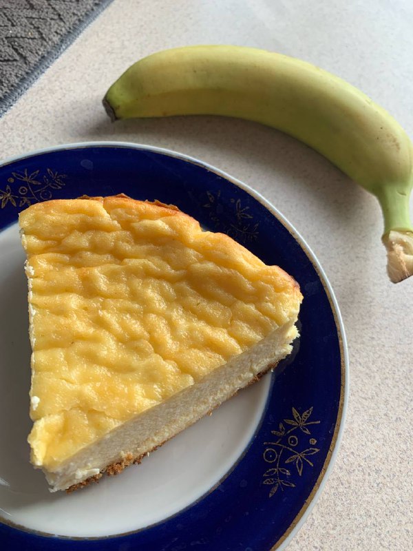 Сирник (Homemade Cheese Cake with a Whole Banana, No Crust)