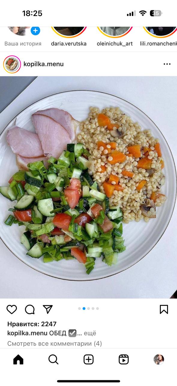 Homemade Meal With Sliced Deli Meat, Grain, And Fresh Vegetable Salad