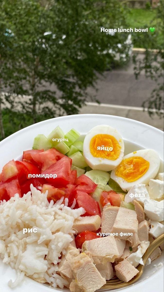 Homemade Chicken Rice Salad Bowl
