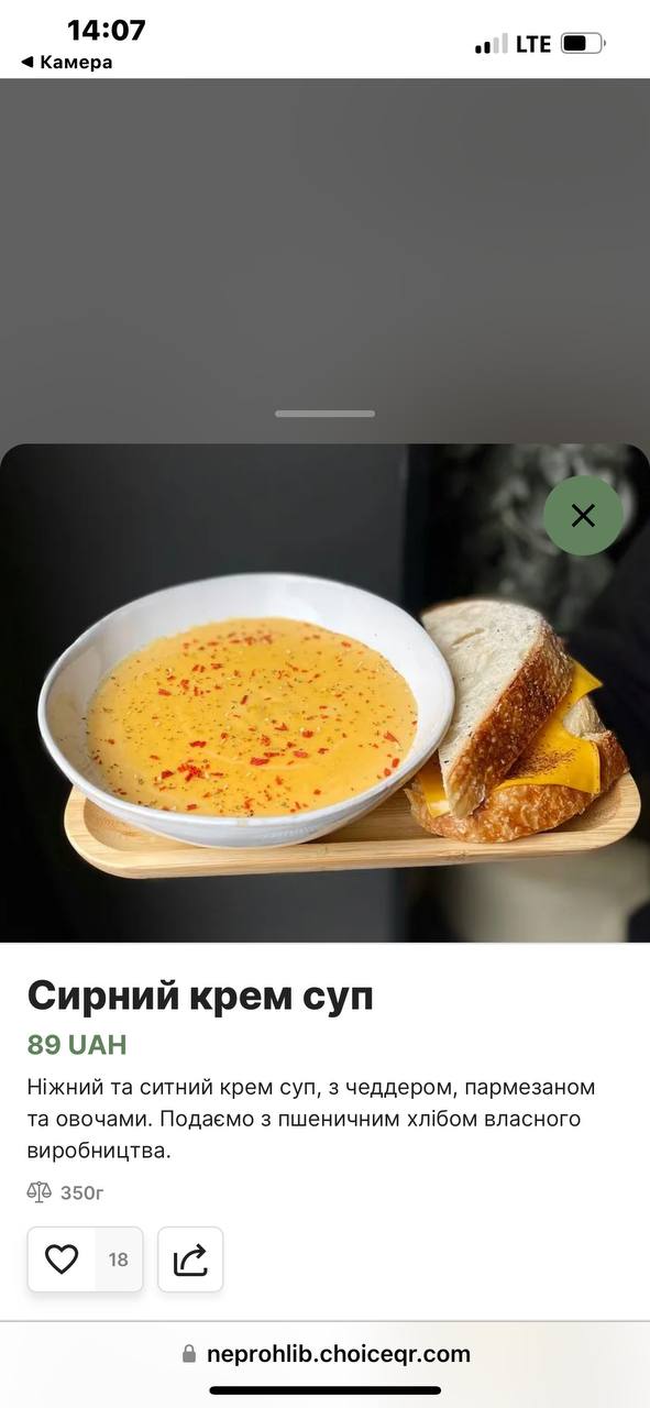 Cheese Cream Soup