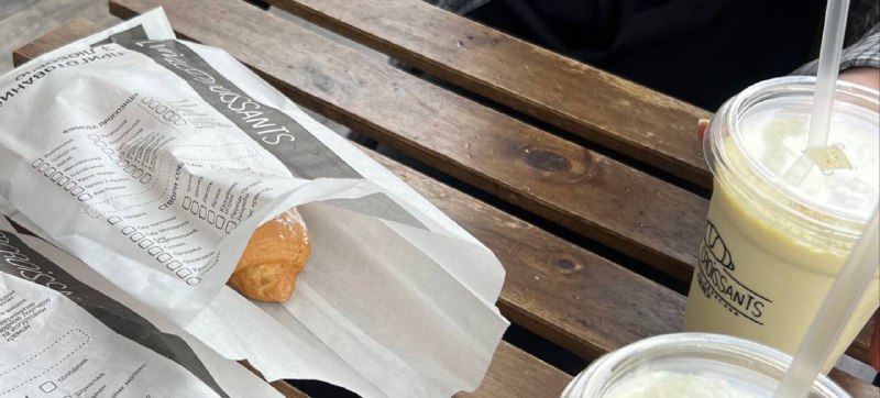 Croissant And Iced Lemonade