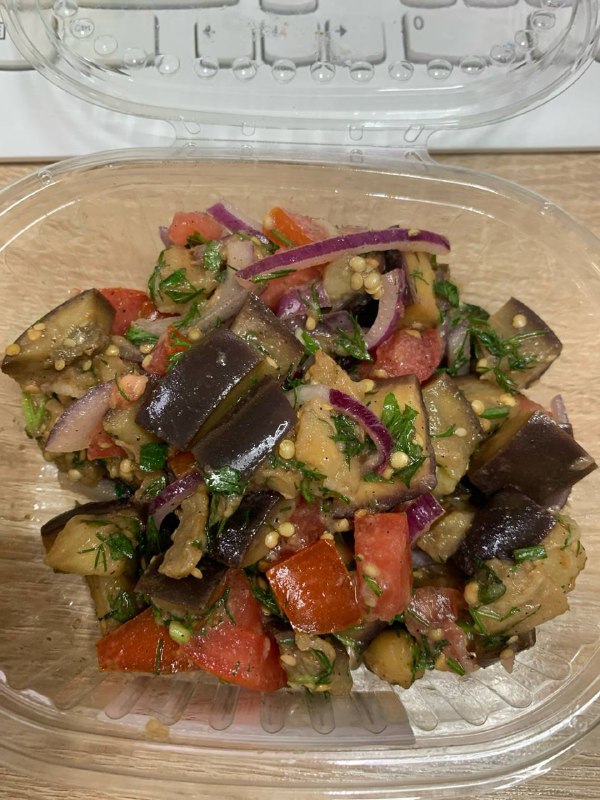 Grilled Eggplant Salad